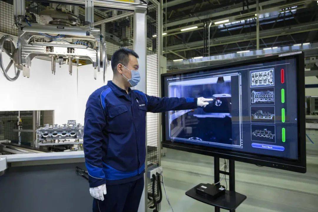 华晨宝马应用创新AI技术高效生产高品质汽车 数字技术服务