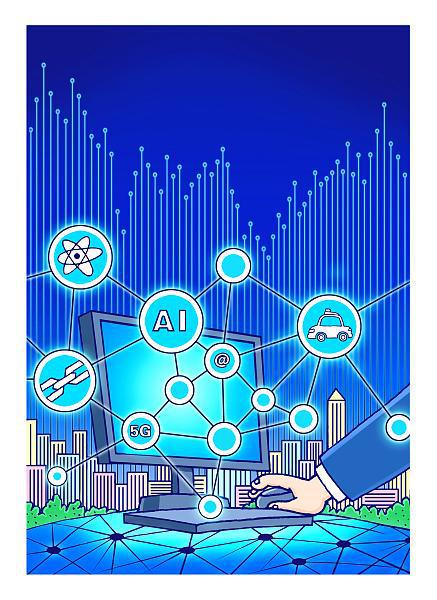 数字技术赋能公共服务 深度融合的创新路径与实践探索